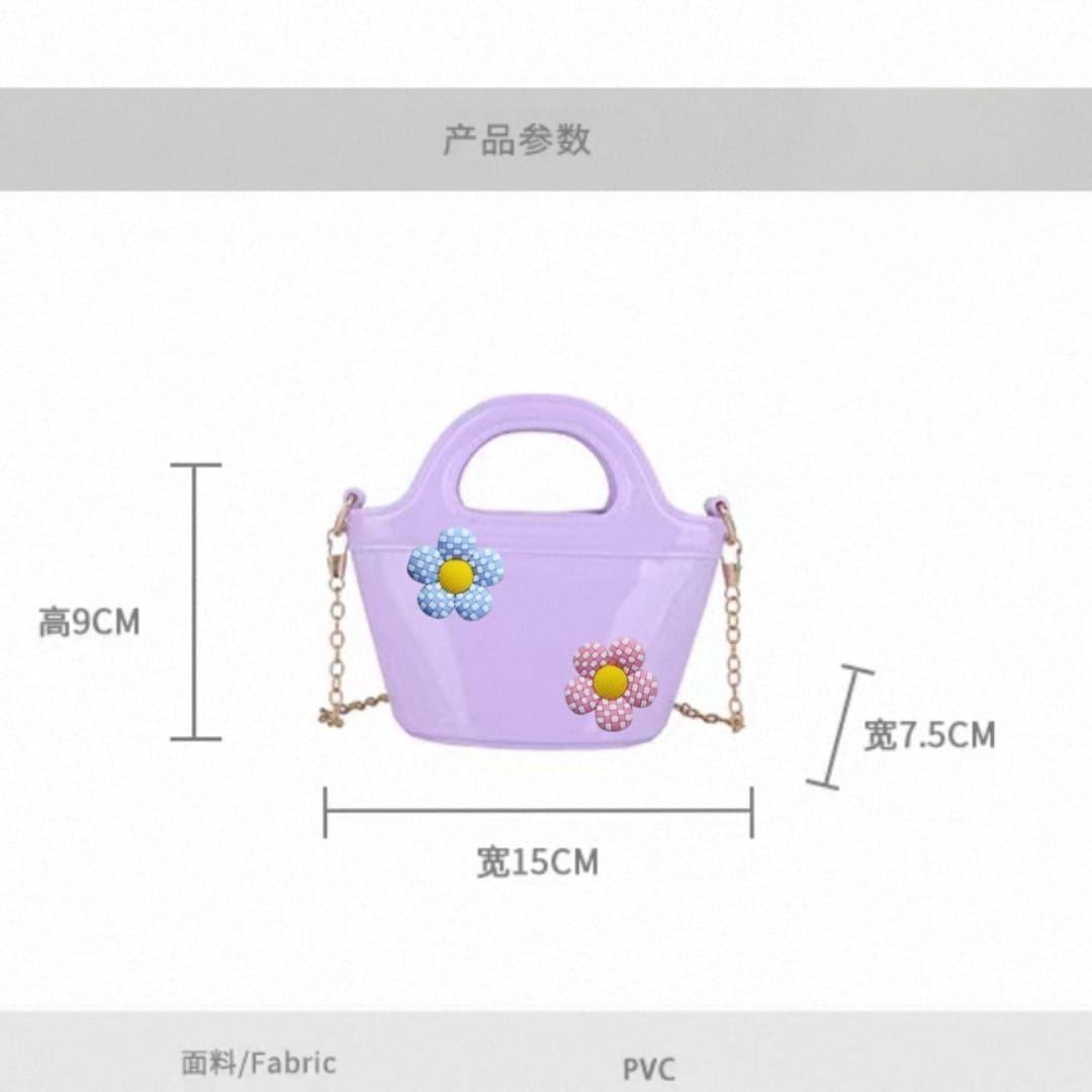 Kids New Shape Mini Fiber Bag