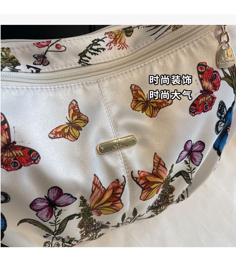 Trendy Butterfly Print Bag